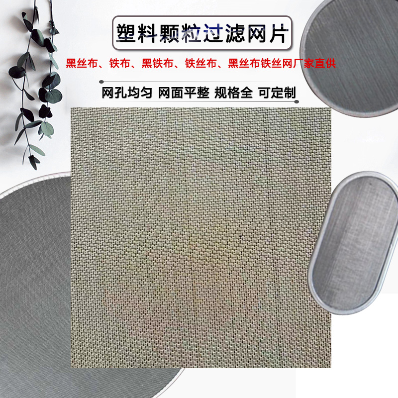 黑丝布4.jpg